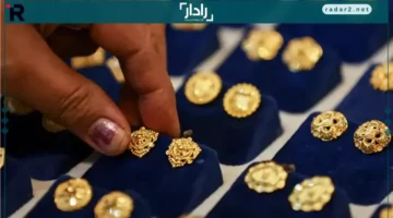 انخفاض ملموس في أسعار الذهب في مصر اليوم السبت 18 أكتوبر 2025
